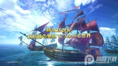 �󺽺�ʱ����Դ(uncharted waters origin)��ͼ0