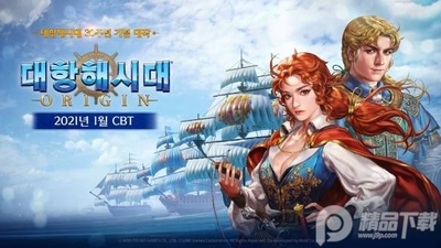 �󺽺�ʱ����Դ(uncharted waters origin)��ͼ3