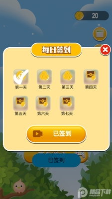 ��һ����ѹ������Ϸ.apk��ͼ1
