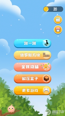 ��һ����ѹ������Ϸ.apk��ͼ0