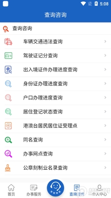 ���Ϲ�������ƽ̨app�ٷ����ͼ0