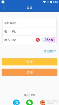���Ϲ�������ƽ̨app�ٷ����ͼ2