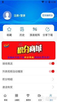 ���ֺ�app��׿���ͼ0