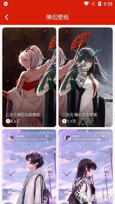 ���涯̬��ֽȥ�����ͼ0