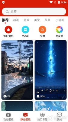 ���涯̬��ֽȥ�����ͼ3