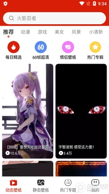 ���涯̬��ֽȥ�����ͼ2