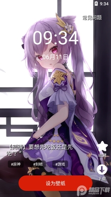 ���涯̬��ֽȥ�����ͼ1