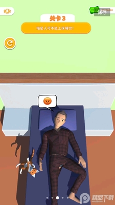 ���˯�����ν�ͼ2