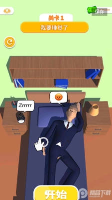 ���˯�����ν�ͼ4