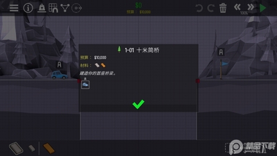������2���ѽ�����(Poly Bridge 2)��ͼ3