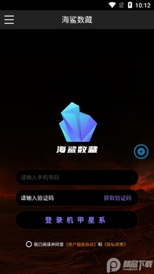 ��������app��׿���ͼ1