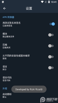 APK�༭��+(APK Editor Ultra)��ͼ0