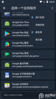 APK�༭��+(APK Editor Ultra)��ͼ1
