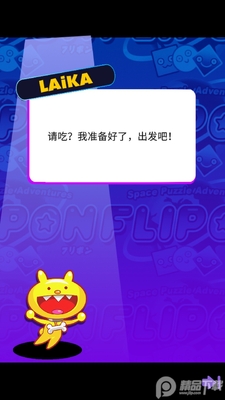 ש������Flipon��ͼ1