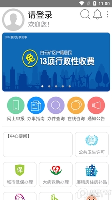 ���������������app���ڰ��ͼ1