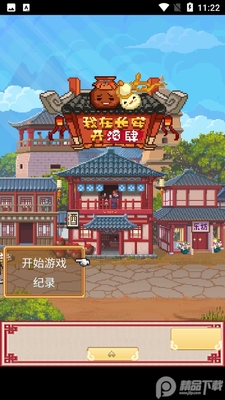 ���ڳ������������޽�ҽ�ͼ3