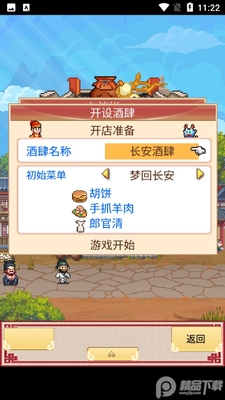 ���ڳ������������޽�ҽ�ͼ2
