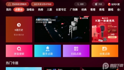 ȫ��K��TV��Ա���ͼ5