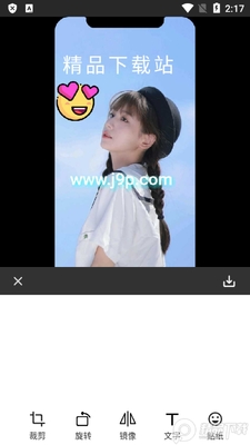 GIF制作器GIF Master手机版截图0