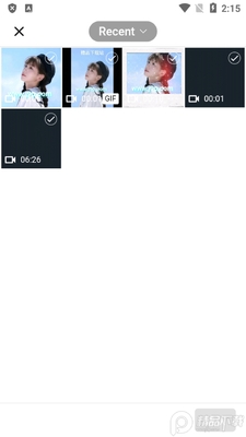 GIF制作器GIF Master手机版截图3