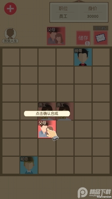 �ҵ������۷���Ϸ��ͼ2