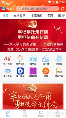 �ǻ������ֻ�app��ͼ2