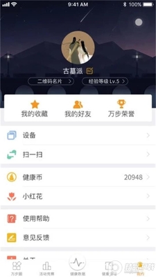 �򲽽���app��ͼ0