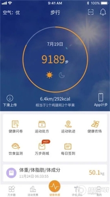 �򲽽���app��ͼ1