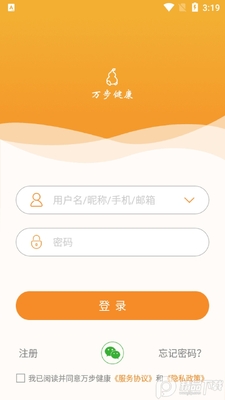 �򲽽���app��ͼ4