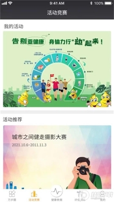 �򲽽���app��ͼ3