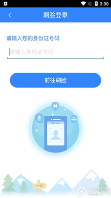�������ǻ�����app�°汾��ͼ0