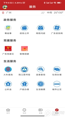 �ǻ�����app�ֻ����ͼ0