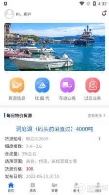 ɰʯ����ͨapp�ֻ����ͼ3