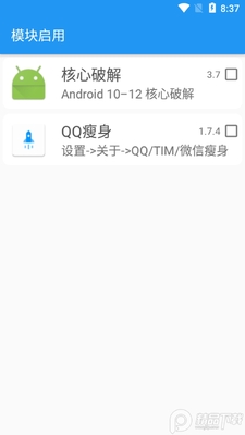 QQCleaner Lite���°��ͼ1