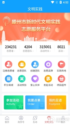 ���ƴ�ýapp�ٷ����ͼ0
