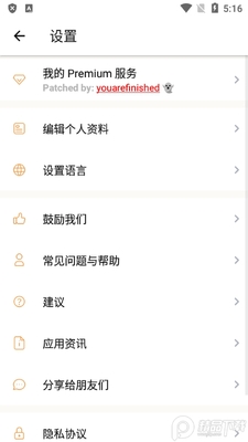 ʯͷʶ��ɨһɨ����(Rock Identifier)��ͼ0