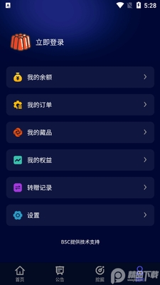 ī�����ֲ�Ʒapp��׿���ͼ0
