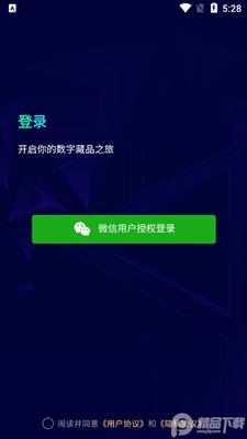 ī�����ֲ�Ʒapp��׿���ͼ1