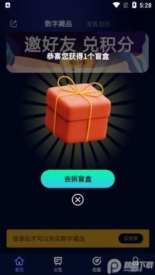 ī�����ֲ�Ʒapp��׿���ͼ2
