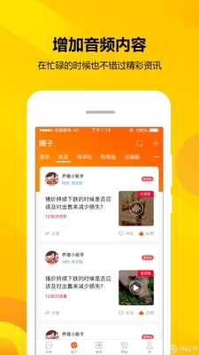 ��ũͨ���鱦�ٷ����ͼ0