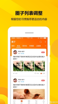��ũͨ���鱦�ٷ����ͼ2
