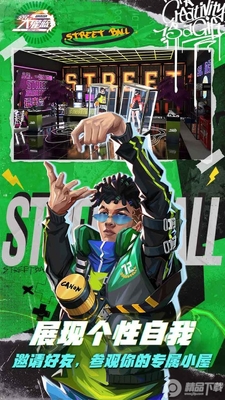 ��Ѷȫ��������Ϸ���°��ͼ2