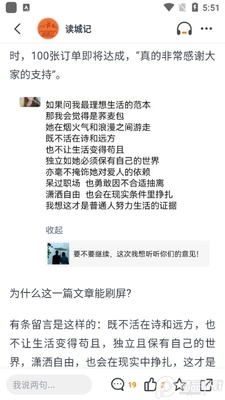 Ǯ������Сʱ���Ž�ͼ0