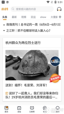 Ǯ������Сʱ���Ž�ͼ3