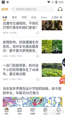 Ǯ������Сʱ���Ž�ͼ2
