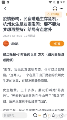 Ǯ������Сʱ���Ž�ͼ1