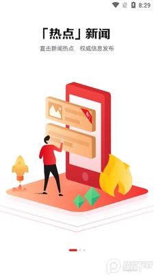 ����ͷ��app�ٷ����ͼ4