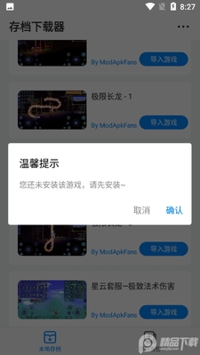̩�����Ǵ浵��������ͼ0