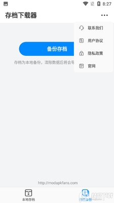 ̩�����Ǵ浵��������ͼ2