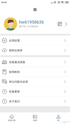 smaint����ͷ�������app��ͼ0